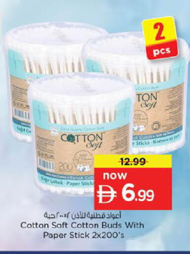 Sage available at Nesto Hypermarket in UAE - Fujairah