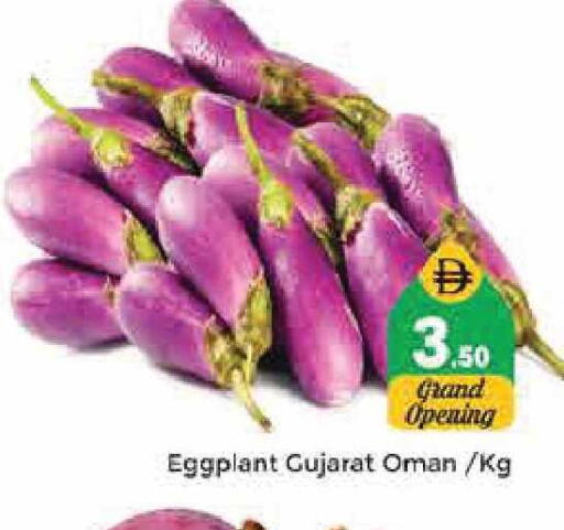 Eggplant from Oman available at Pasons Hypermarket in UAE - Sharjah / Ajman