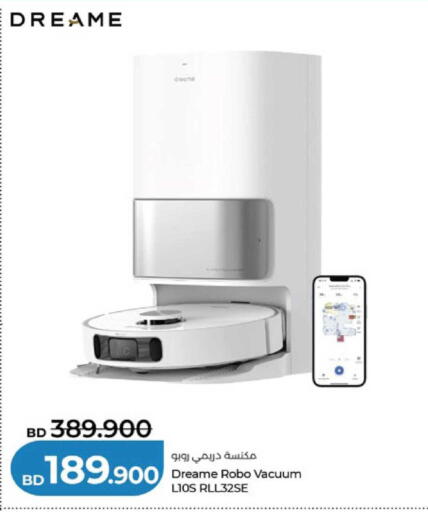 available at لولو هايبر ماركت in البحرين