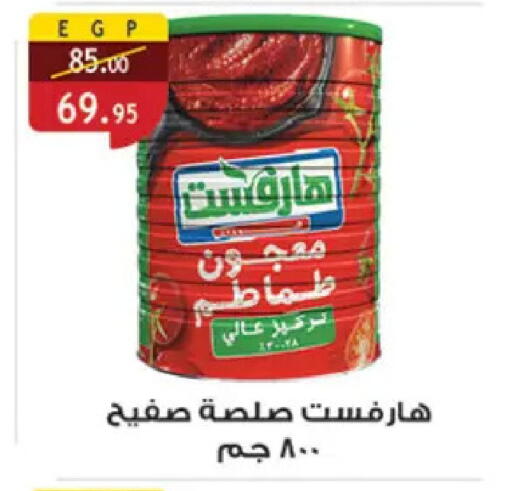 available at Al Rayah Market   in Egypt - Cairo
