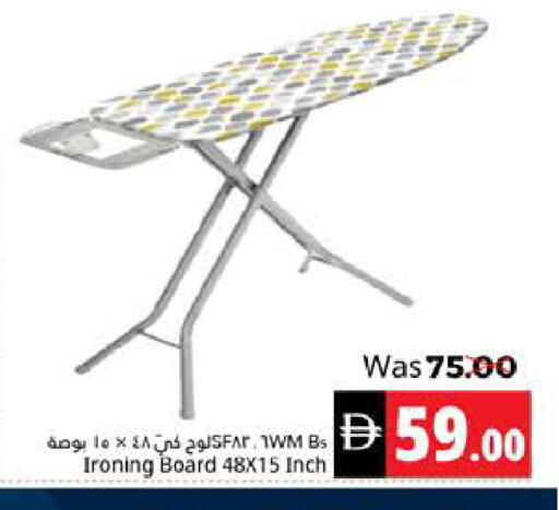 available at Pasons Hypermarket in UAE - Fujairah