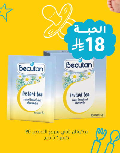 Fennel available at  النهدي in مملكة العربية السعودية, السعودية, سعودية - سيهات