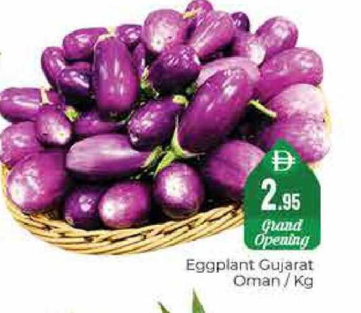 Eggplant from Oman available at هايبر ماركت باسونز in الإمارات العربية المتحدة , الامارات - دبي
