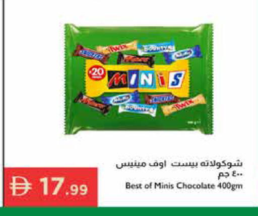 available at إسطنبول سوبرماركت in الإمارات العربية المتحدة , الامارات - أبو ظبي