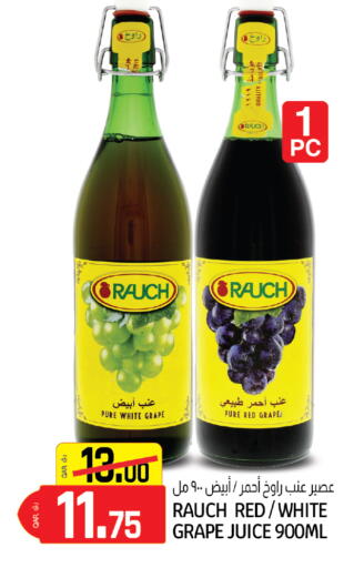 available at كنز ميني مارت in قطر - الخور