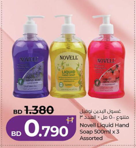 Strawberry available at لولو هايبر ماركت in البحرين