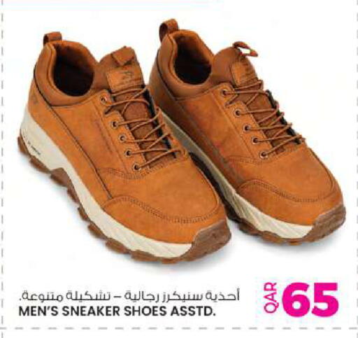 available at أنصار جاليري in قطر - الشحانية