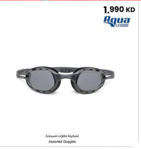 available at مركز سلطان in الكويت - مدينة الكويت