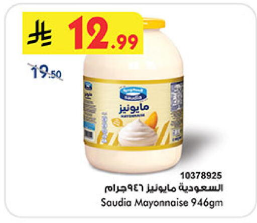 available at بن داود in مملكة العربية السعودية, السعودية, سعودية - المدينة المنورة