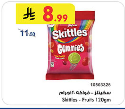 available at Bin Dawood in KSA, Saudi Arabia, Saudi - Khamis Mushait