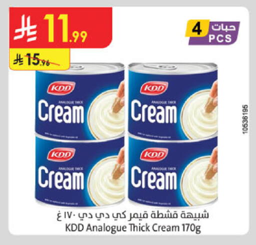 available at Danube in KSA, Saudi Arabia, Saudi - Mecca