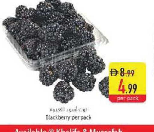 Blackberry available at السفير ماركت in الإمارات العربية المتحدة , الامارات - أبو ظبي