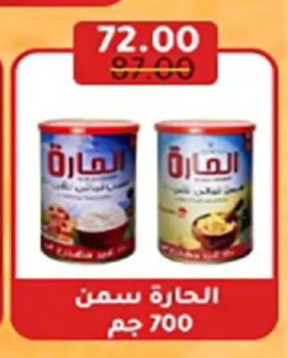 available at وكالة المنصورة - الدقهلية‎ in Egypt - القاهرة