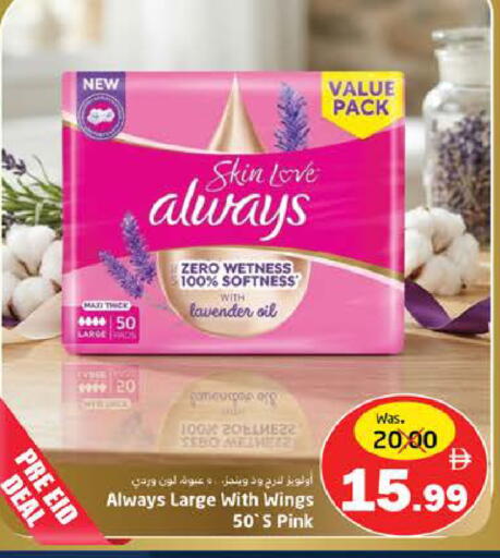 available at Pasons Hypermarket in UAE - Fujairah