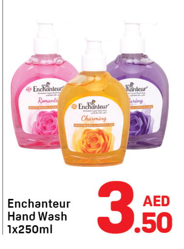 available at دي تو دي in الإمارات العربية المتحدة , الامارات - دبي