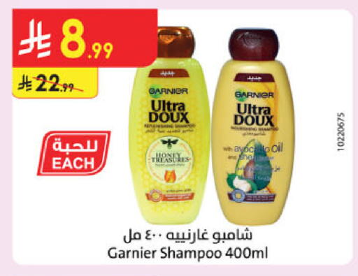available at Danube in KSA, Saudi Arabia, Saudi - Mecca