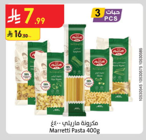 available at Danube in KSA, Saudi Arabia, Saudi - Mecca