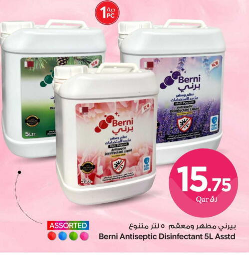 available at Bin Dawood Market in Qatar - Doha
