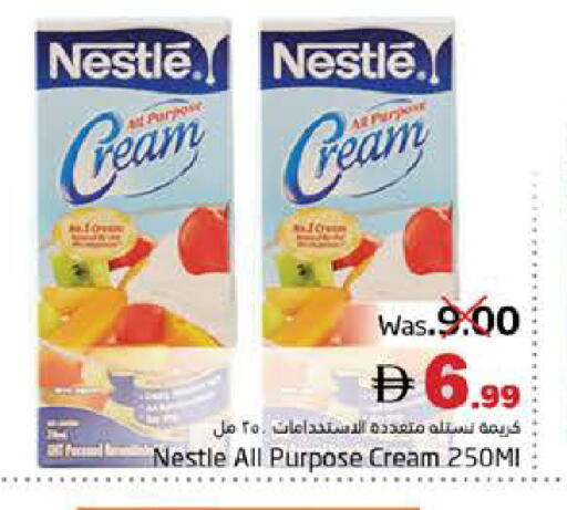 available at Pasons Hypermarket in UAE - Fujairah