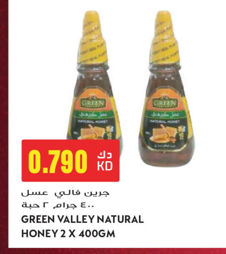 available at جراند هايبر in الكويت - مدينة الكويت