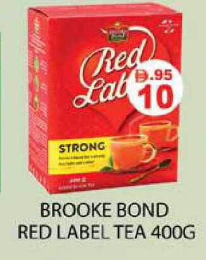 available at Zain Mart Supermarket in UAE - Ras al Khaimah