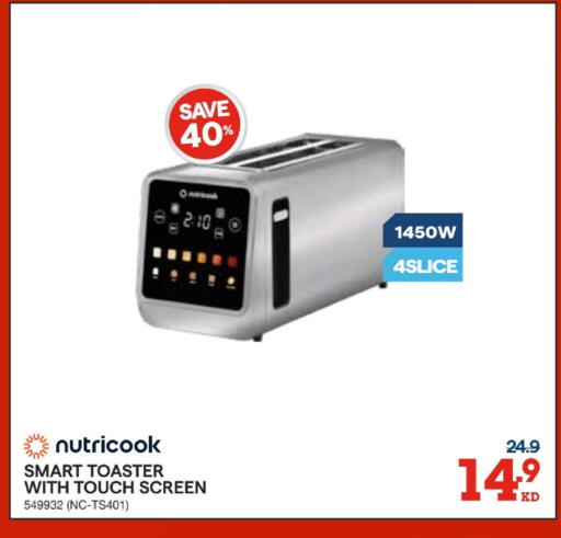 available at ×-سايت in الكويت - مدينة الكويت