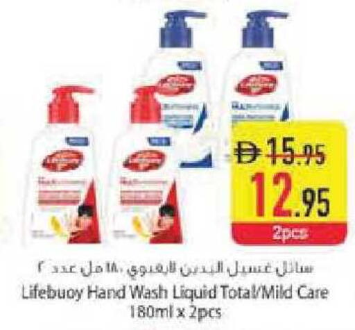 available at السفير ماركت in الإمارات العربية المتحدة , الامارات - رَأْس ٱلْخَيْمَة