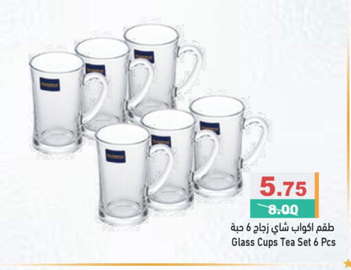 available at Aswaq Ramez in UAE - Dubai