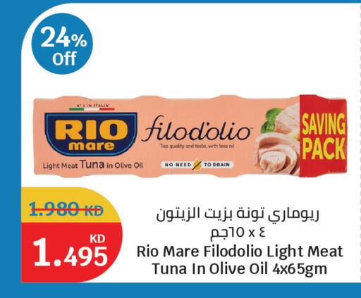 available at سيتي هايبرماركت in الكويت - مدينة الكويت