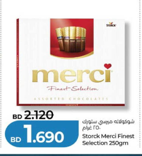 available at لولو هايبر ماركت in البحرين