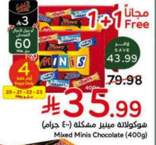 available at Hyper Panda in KSA, Saudi Arabia, Saudi - Tabuk