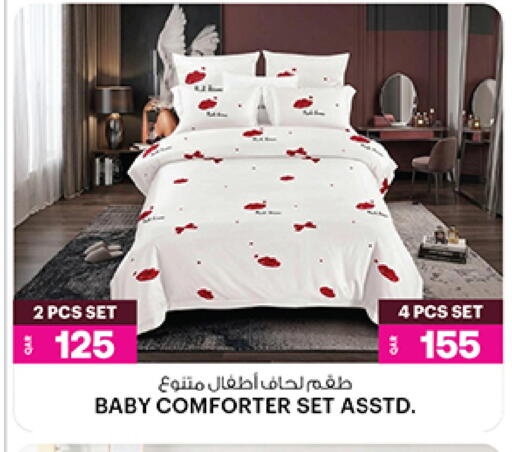available at أنصار جاليري in قطر - الشمال