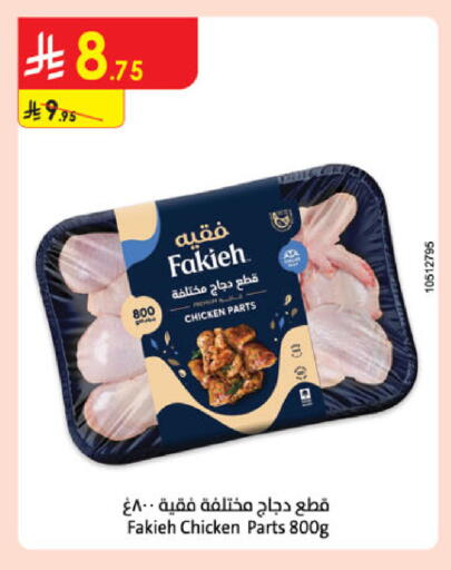 available at Danube in KSA, Saudi Arabia, Saudi - Mecca