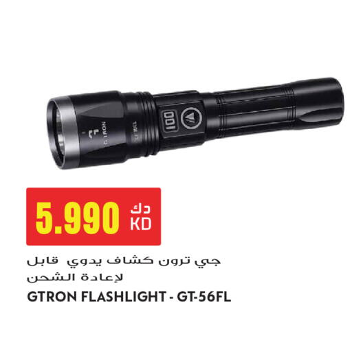 available at جراند هايبر in الكويت - مدينة الكويت