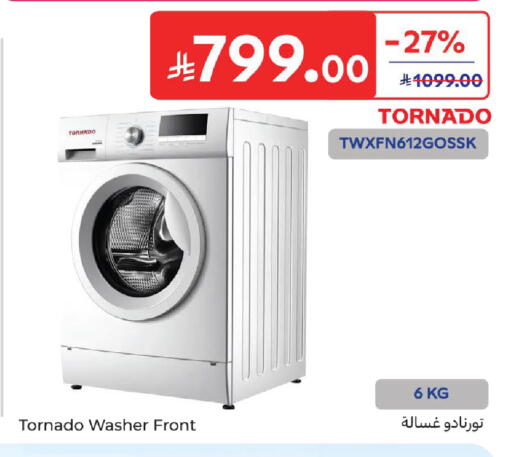 available at كارفور in مملكة العربية السعودية, السعودية, سعودية - المدينة المنورة