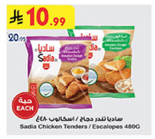 available at بن داود in مملكة العربية السعودية, السعودية, سعودية - المدينة المنورة