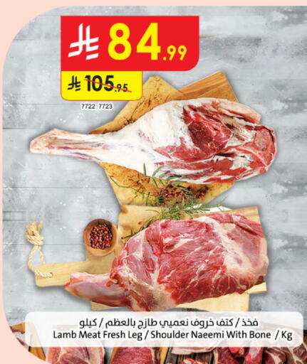 available at Danube in KSA, Saudi Arabia, Saudi - Tabuk