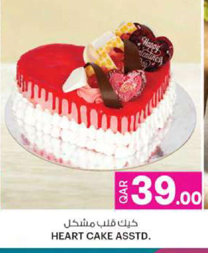 available at أنصار جاليري in قطر - الشحانية