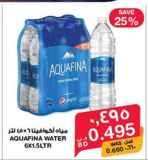 available at MegaMart & Macro Mart  in Bahrain