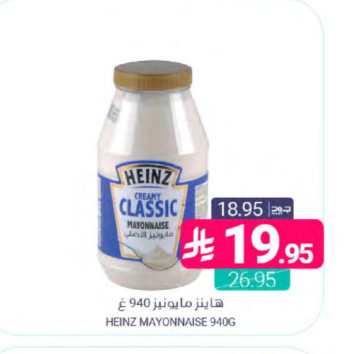 available at Muntazah Markets in KSA, Saudi Arabia, Saudi - Saihat