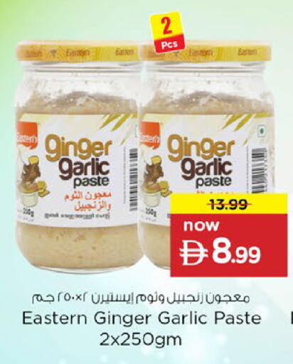 Ginger Garlic available at Nesto Hypermarket in UAE - Fujairah