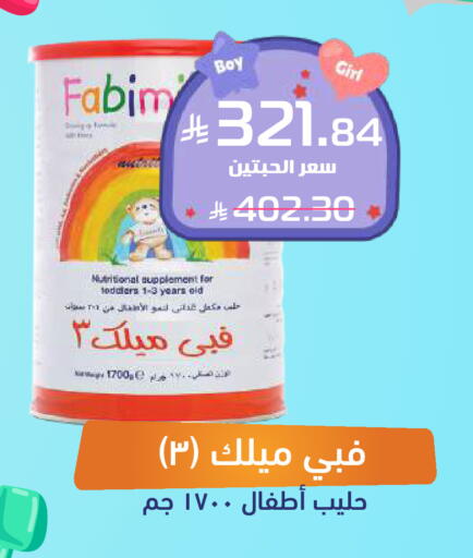 available at United Pharmacies in KSA, Saudi Arabia, Saudi - Al Qunfudhah