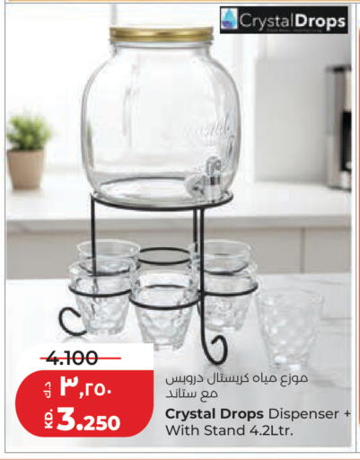 available at لولو هايبر ماركت in الكويت - مدينة الكويت