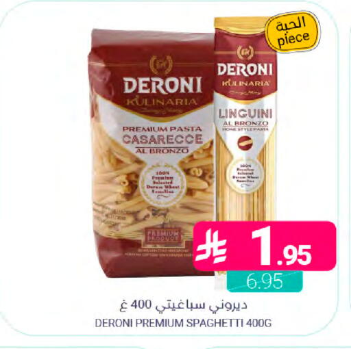 available at اسواق المنتزه in مملكة العربية السعودية, السعودية, سعودية - سيهات