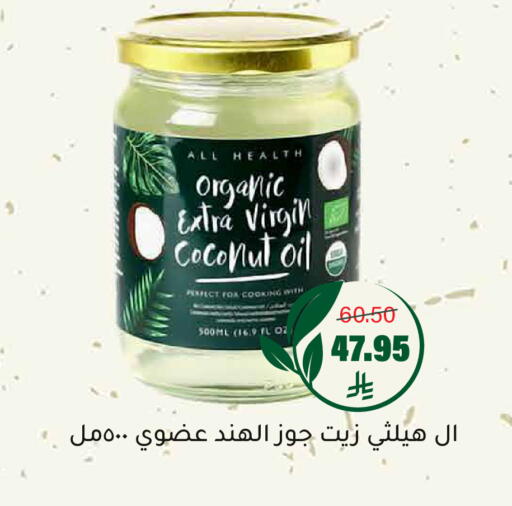 Coconut available at Al Amer Market in KSA, Saudi Arabia, Saudi - Al Hasa