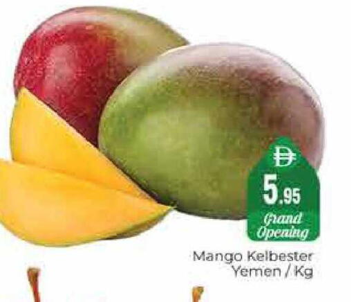 Mango from Yemen available at هايبر ماركت باسونز in الإمارات العربية المتحدة , الامارات - دبي