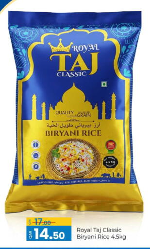 available at جي-ماكس هايبرماركت in قطر - الريان