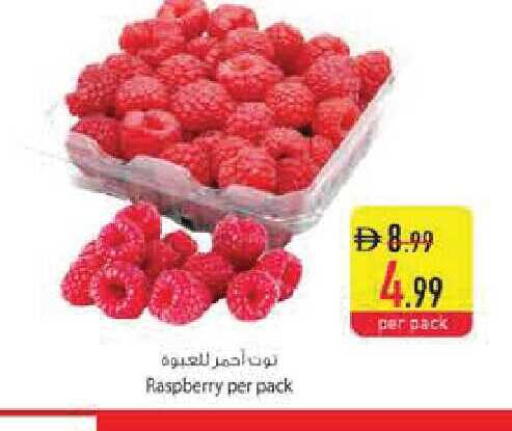 Raspberry available at السفير ماركت in الإمارات العربية المتحدة , الامارات - أبو ظبي