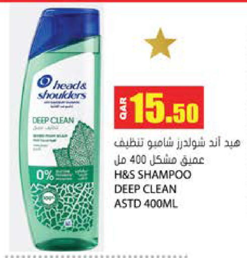 available at جراند هايبرماركت in قطر - الضعاين