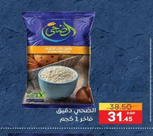 available at Safeer market in Egypt - Cairo